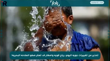 تحذير من تغييرات جوية اليوم: رياح قوية وأمطار قد تعكر صفو الملاحة البحرية!